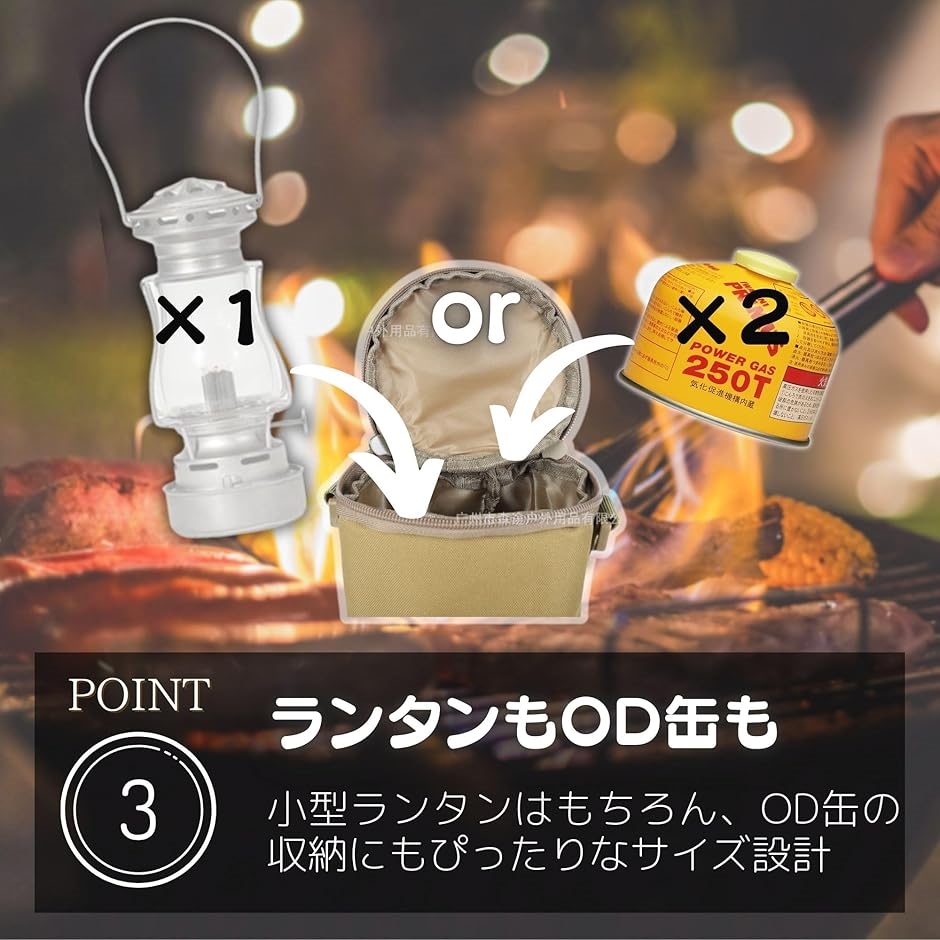 ランタンケース 小型オイルランタン収納 ショルダー付き OD缶対応