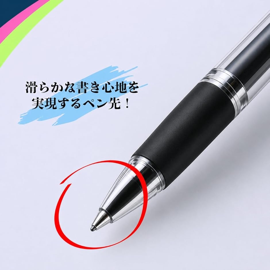 ボールペン 100本 0.5mm まとめ売り ボールペンセット ノック式 黒色