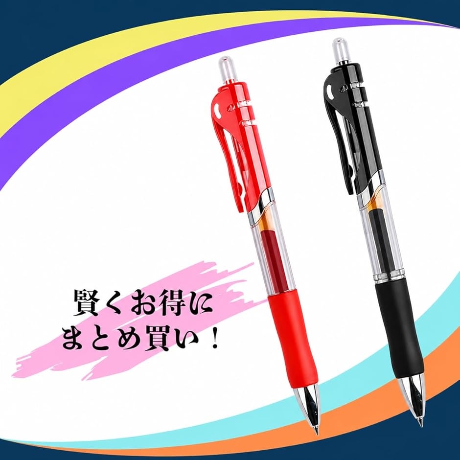ボールペン 100本 0.5mm まとめ売り ボールペンセット ノック式 黒色