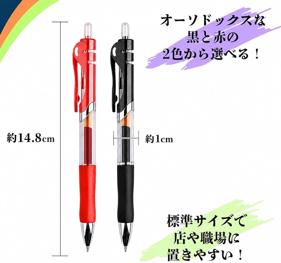 ボールペン 100本 0.5mm まとめ売り ボールペンセット ノック式 黒色