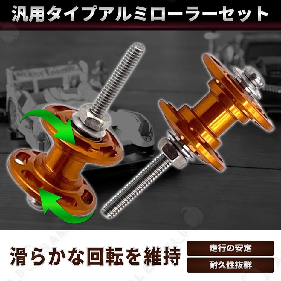 互換品】 ミニ四駆用 2段 アルミローラー 軽量 高精度 13mm 安定走行