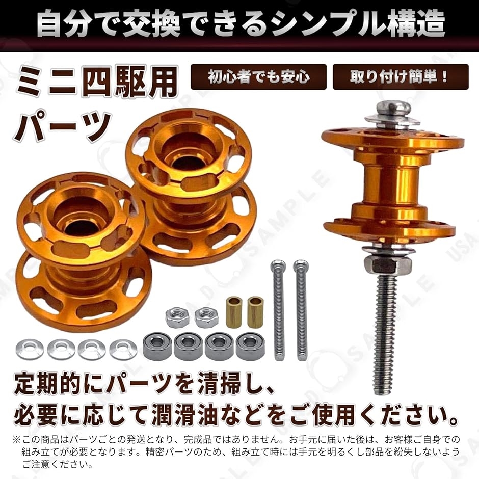 互換品】 ミニ四駆用 2段 アルミローラー 軽量 高精度 13mm 安定走行