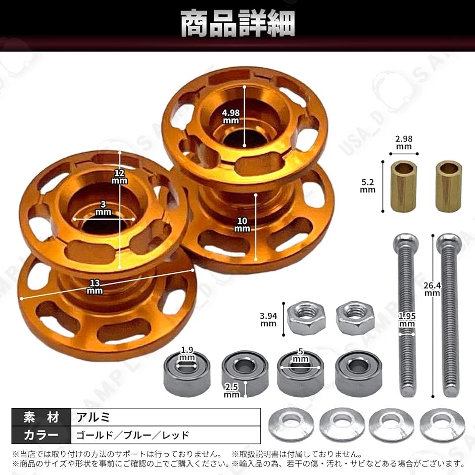 互換品】 ミニ四駆用 2段 アルミローラー 軽量 高精度 13mm 安定走行