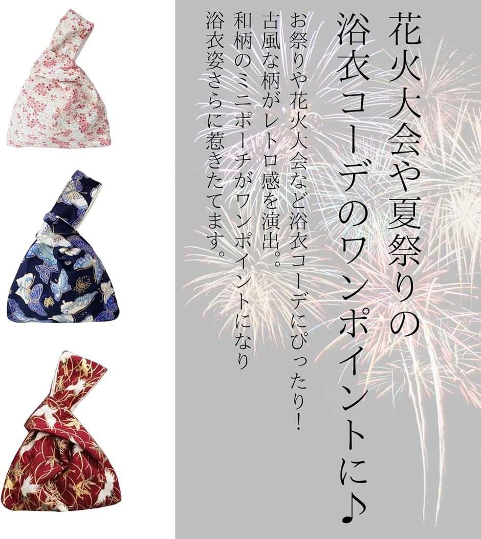 和風 和柄 巾着 バッグ レディース 袋 御朱...の詳細画像2