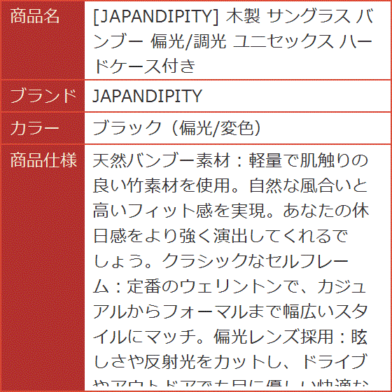 コシナフォクトレンダー露出計中古品 新品)Voigtlander