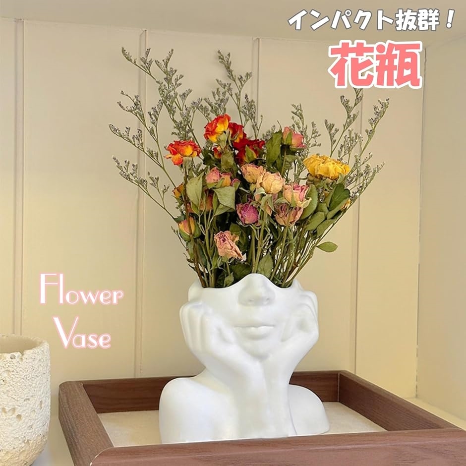 モダン花器 フラワーベース 花瓶 花びん 陶器 花器 おしゃれ シノワズリ モダン