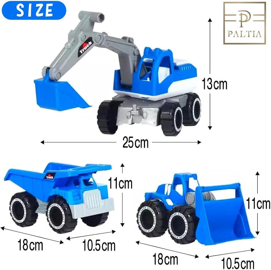 ショベルカー ブルドーザー おもちゃ 働く車 砂遊び セット ダンプカー