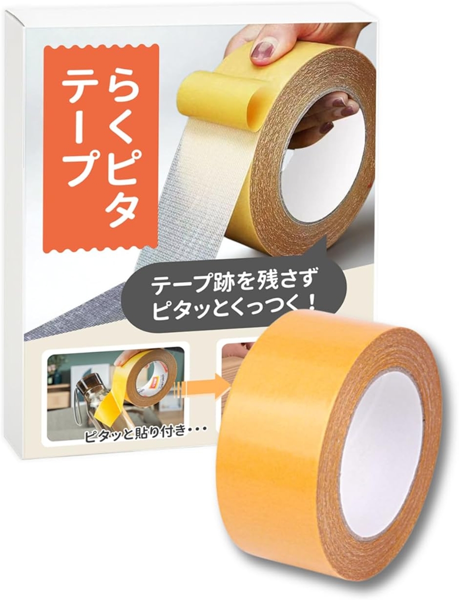 マスキングテープ 9サイズセット (イエロー, 6mm 8mm 10mm 12mm 15mm