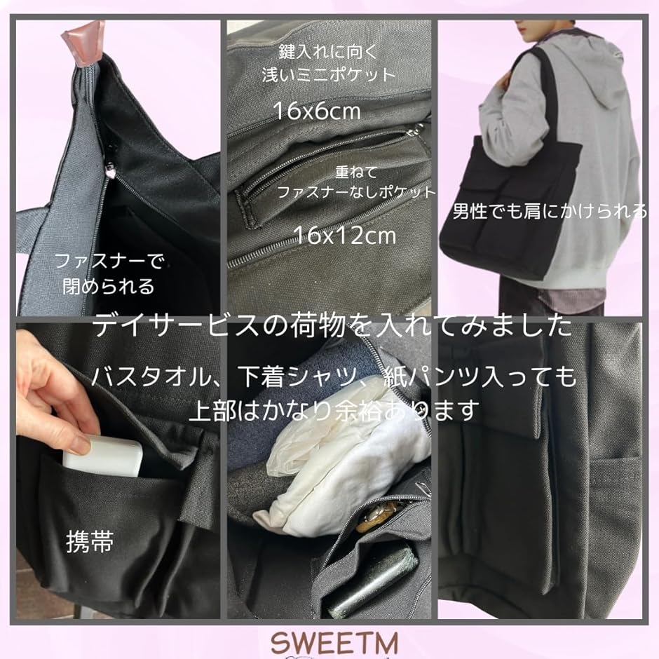 デイサービス用バッグ 介護福祉士が選んだ ヨガ ジム トートバッグ