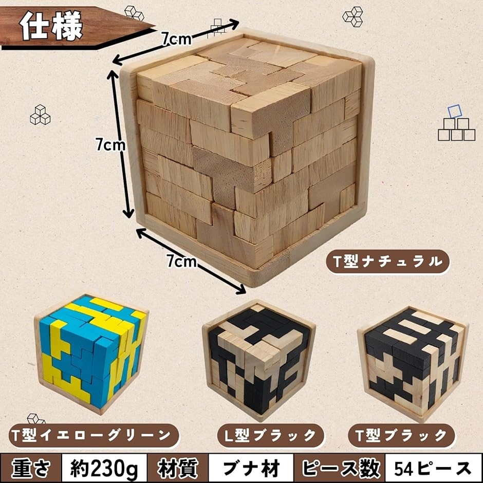 ひのき香る　積木200個 抗菌　消臭　知育玩具　図形　ブロック　立方体　パズル 51Wh5tNYZdL._AC_SY200_QL15_.jpg