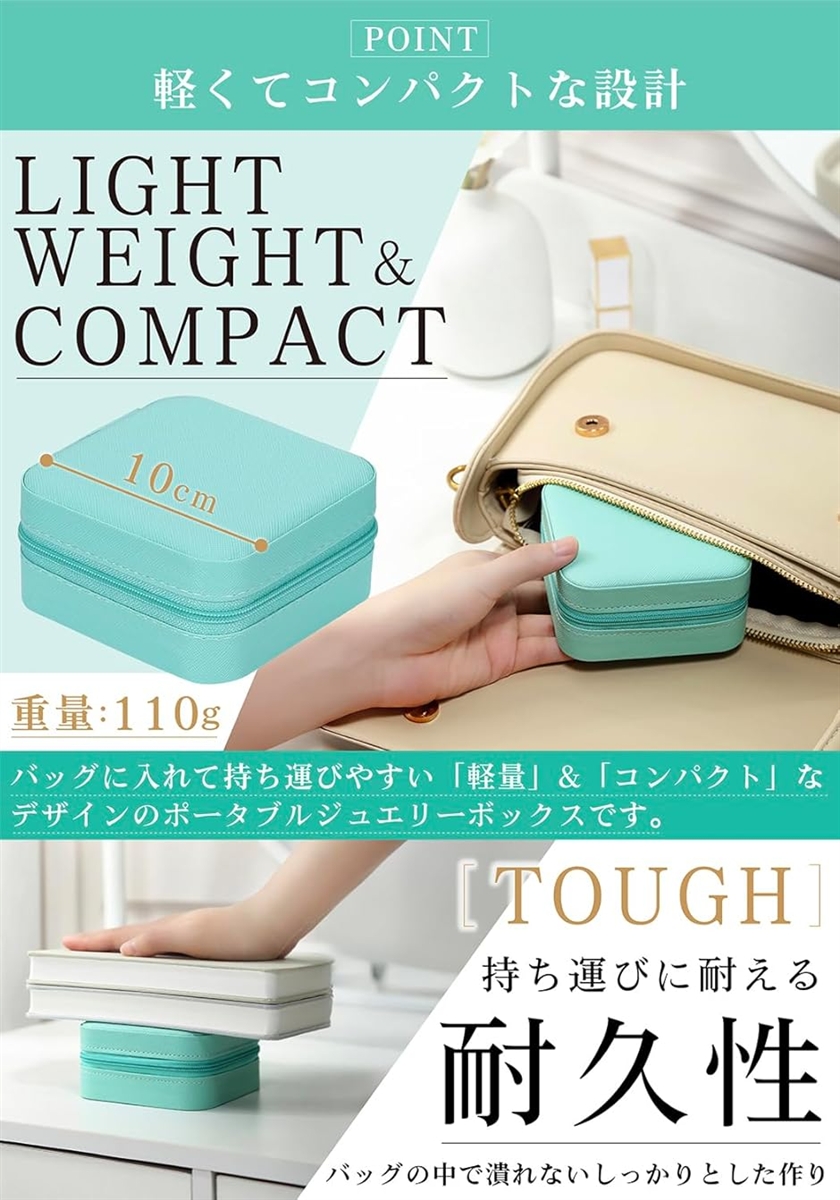 ジュエリーボックス アクセサリーケース 収納 ジュエリーケース