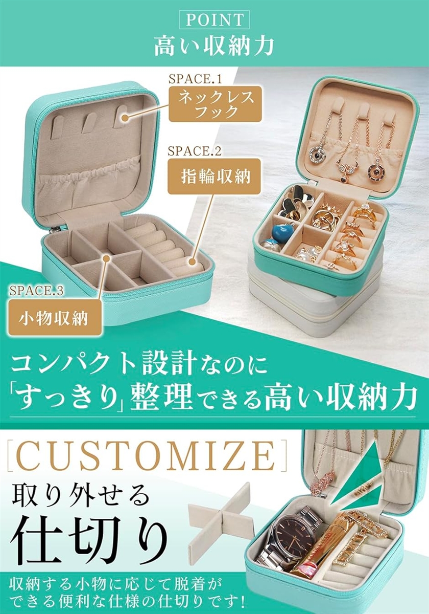 71*ジュエリーボックス 携帯用 アクセサリーケース 大容量 グリーン 持ち運び ジュエリーボックス アクセサリーケース 収納 ジュエリーケース