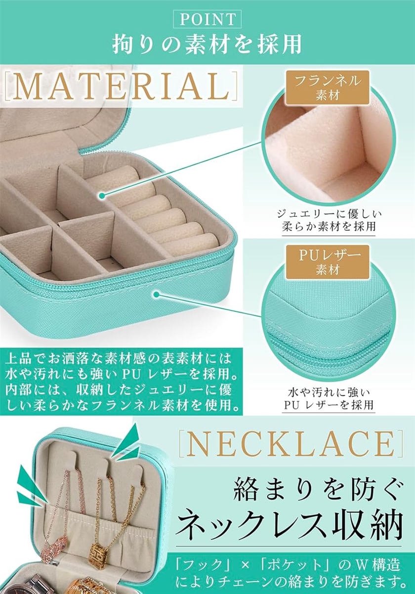 ジュエリーボックス アクセサリーケース 収納 ジュエリーケース