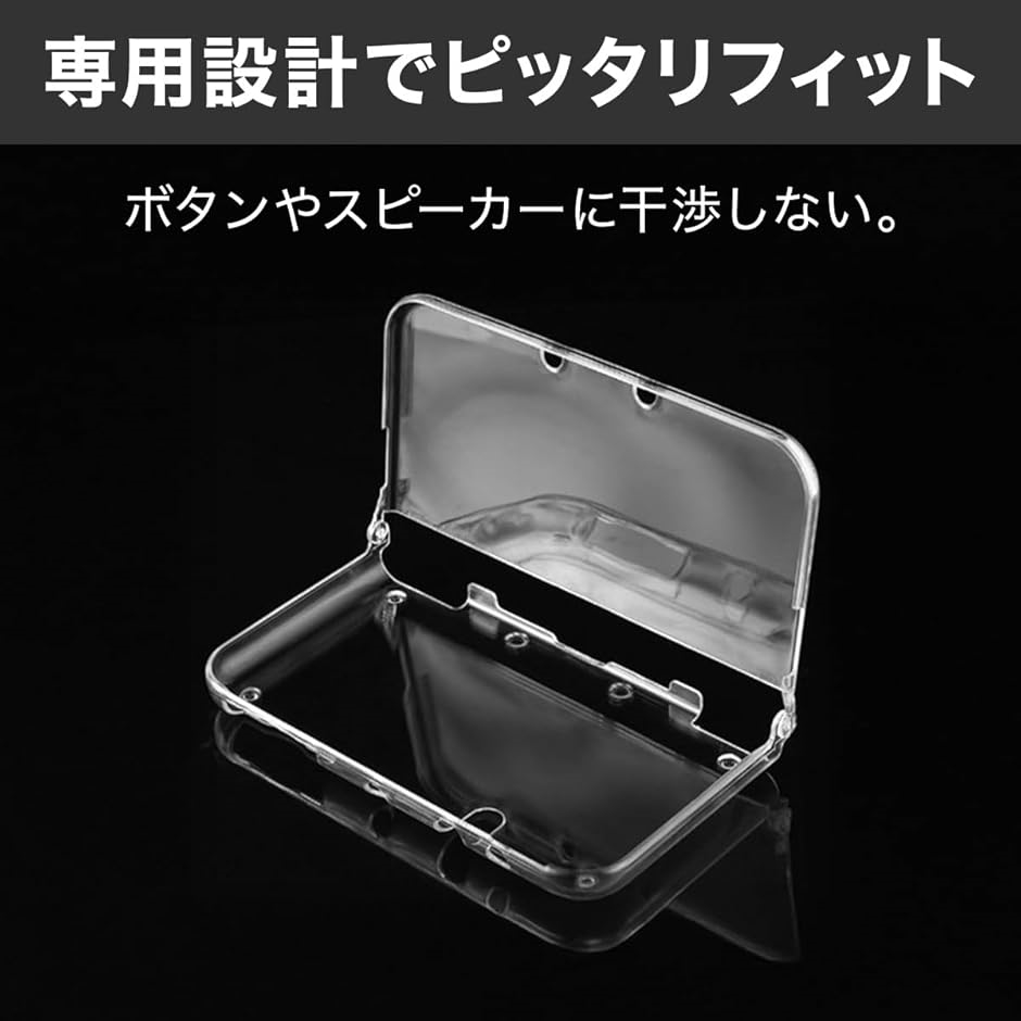 new ケース 保護 カバー クリア ハードケース(クリア, new3DSLL用