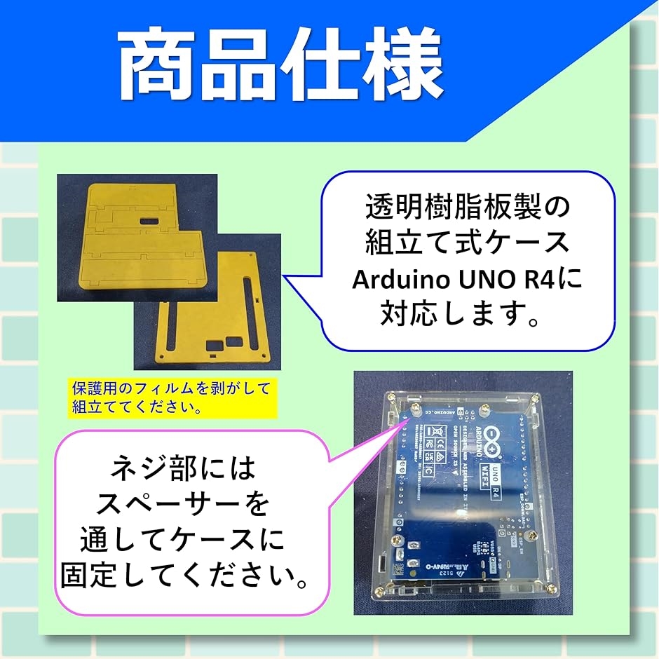 Arduino UNO R4 WiFi 対応 ...の詳細画像2