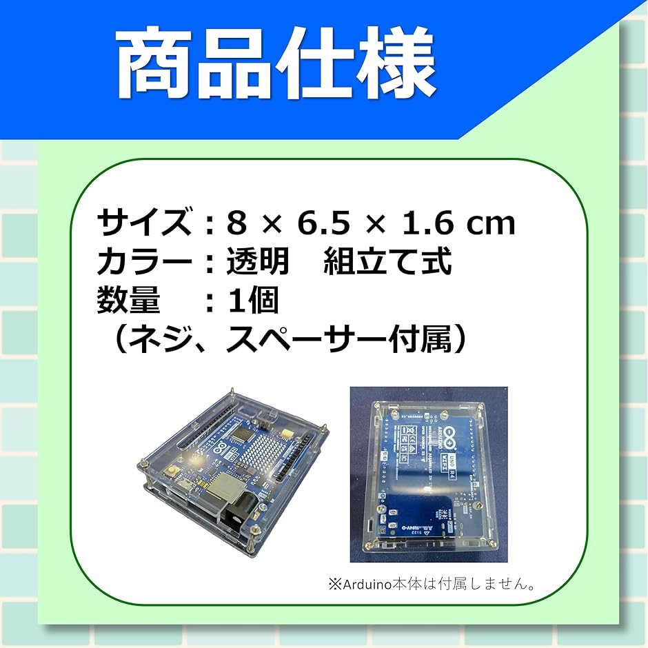 Arduino UNO R4 WiFi 対応 ...の詳細画像3