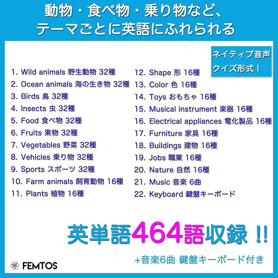 243 Ah, Music! 音声絵本 英語サウンドブック 音でる絵本 基礎 英単語 音で学べる
