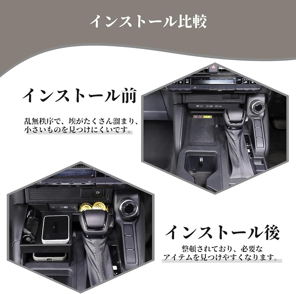 【大size】　250枚入　1箱 トヨタ ランドクルーザー250 ランクル250 専用 仕切り収納ボックス