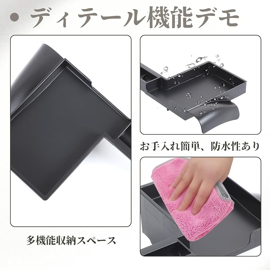 トヨタ ランドクルーザー250 ランクル250 専用 仕切り収納ボックス