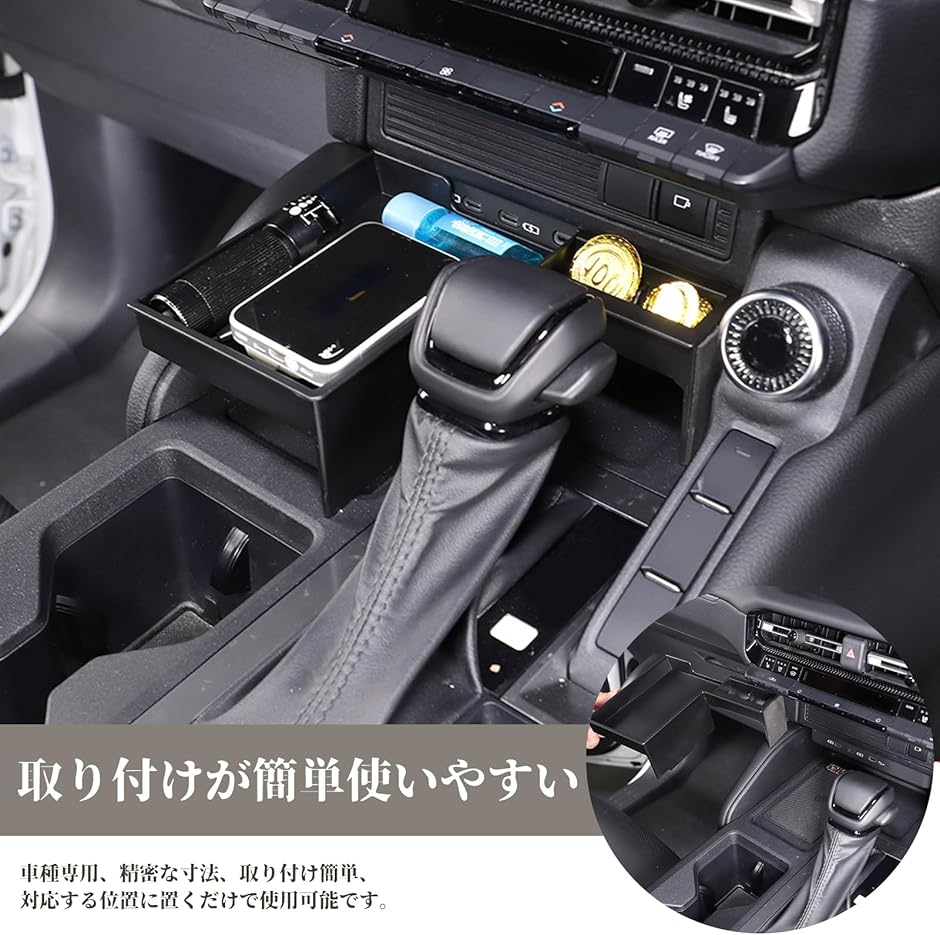 トヨタ ランドクルーザー250 ランクル250 専用 仕切り収納ボックス