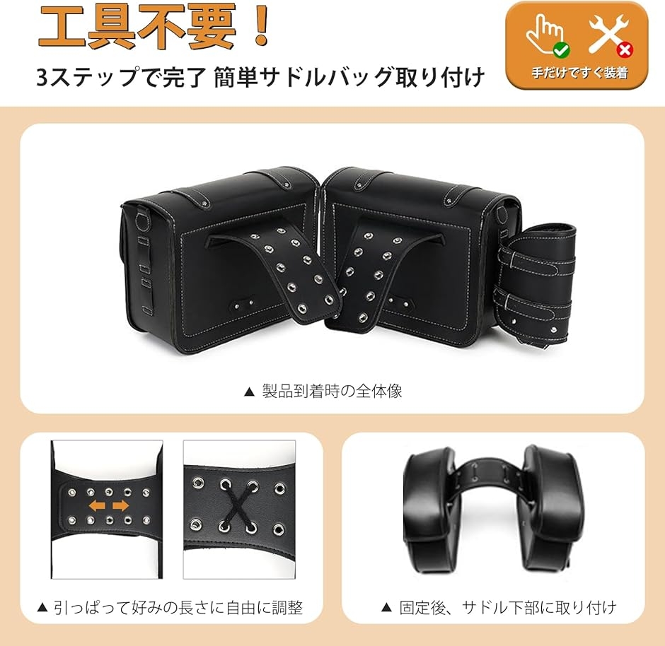 サイドバッグ バイク 汎用 左右セット サドルバッグ 高密度レザー 防水 