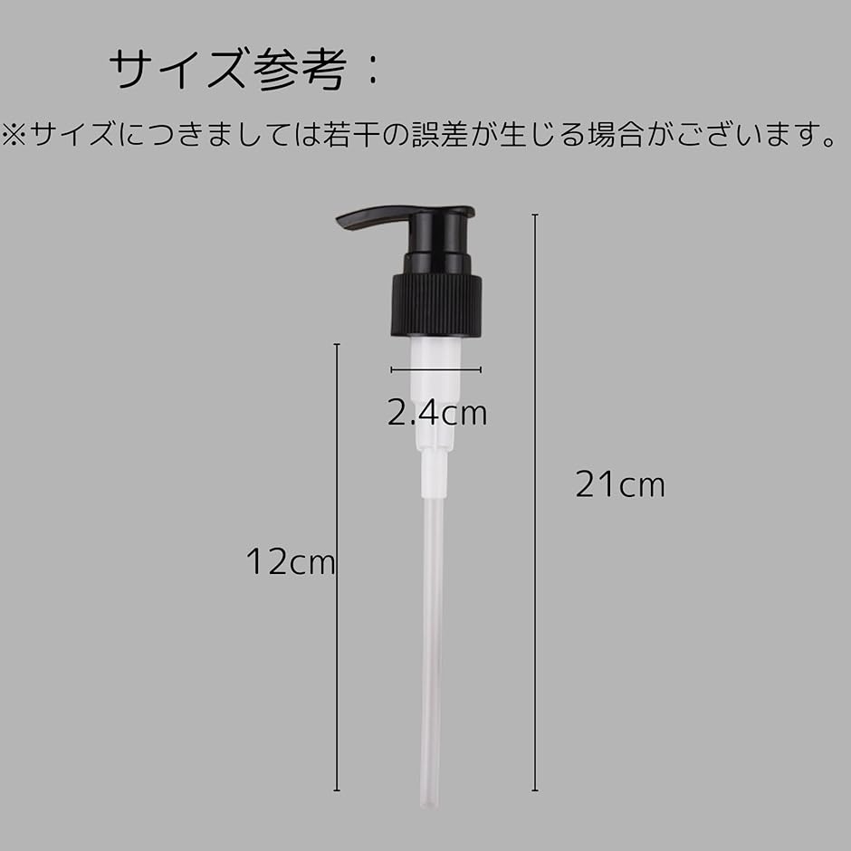 詰め替え用 ポンプ 3個セット ハンドソープ シャンプー 容器用