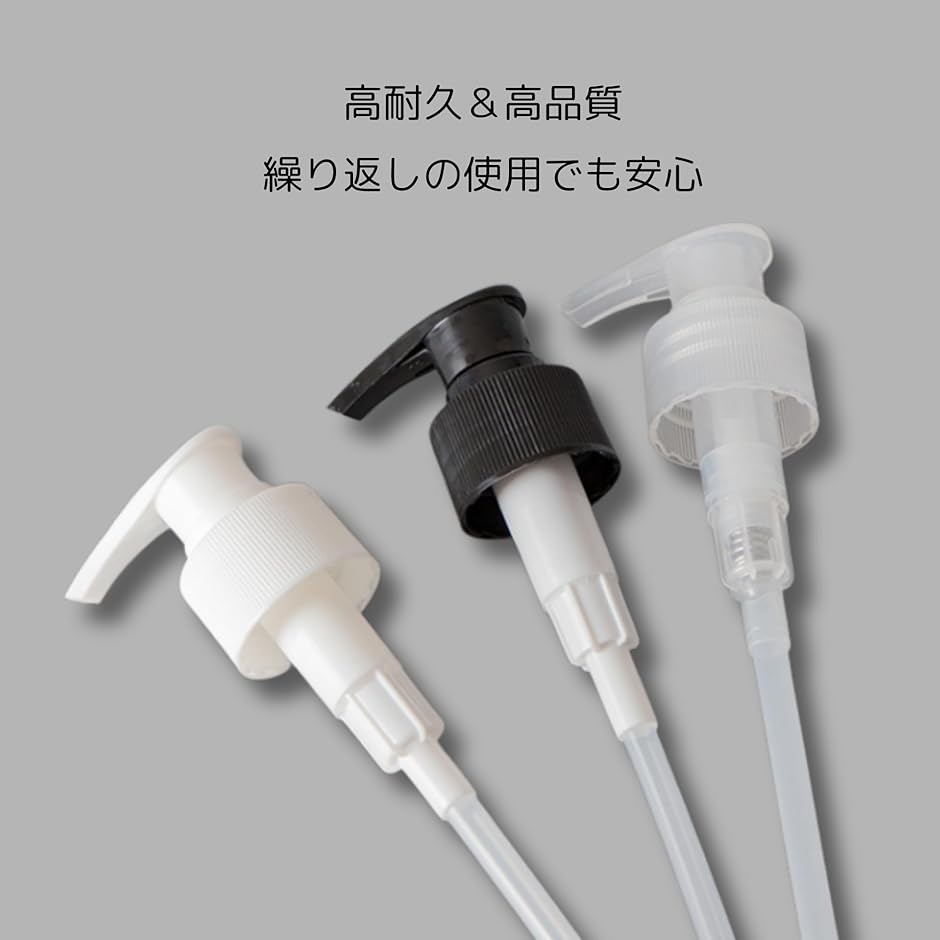 詰め替え用 ポンプ 3個セット ハンドソープ シャンプー 容器用