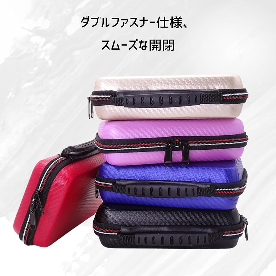 ハードシェルケース 収納バッグ ゲーム機バッグ 多機能 大容量収納