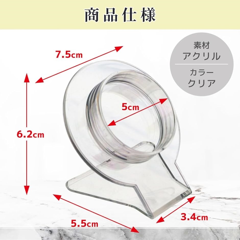 アクリル製　ブレスレットホルダー　2個セット 互換品】 ブレスレット パワーストーン スタンド 陳列 展示 魅せる収納