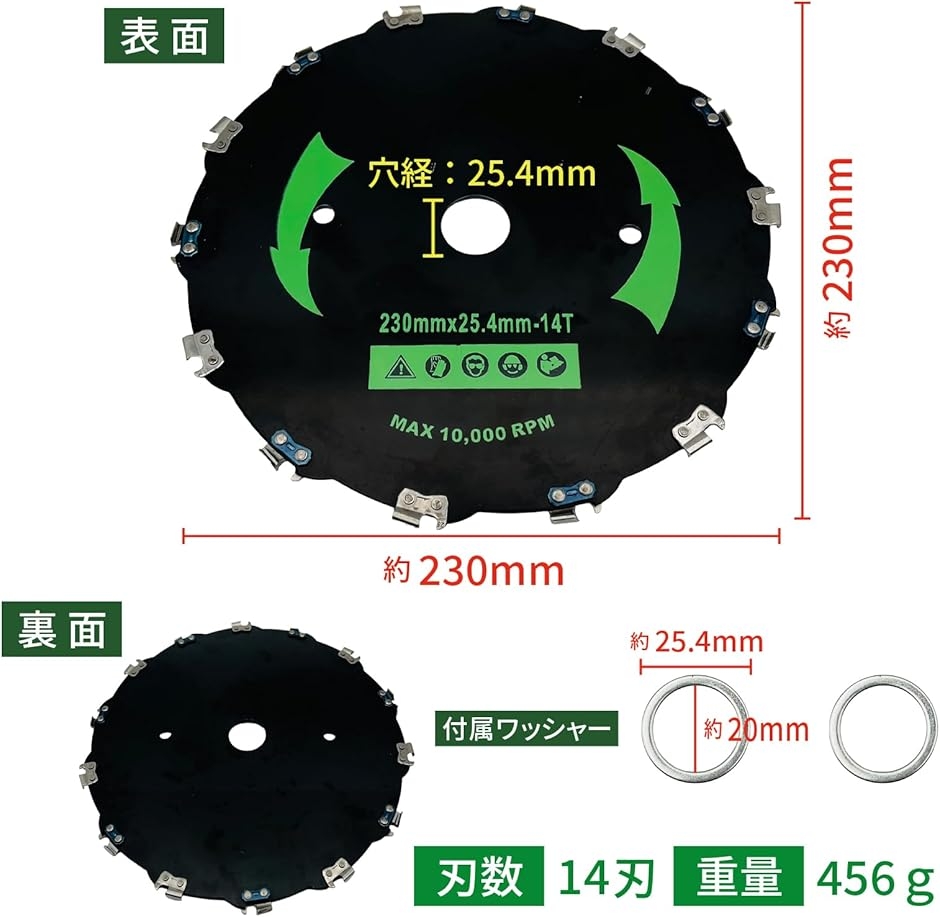 草刈り機 チップソー 替え刃 草刈り機の刃 草...の詳細画像5