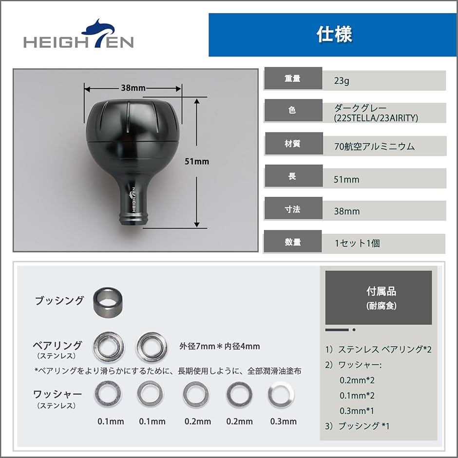 38mm リール ハンドル ノブ シマノ ダイワ 通用 Shimano Type A/B