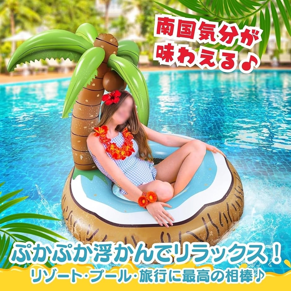 浮き輪 フロート ココナッツツリー ヤシの木 ...の詳細画像3