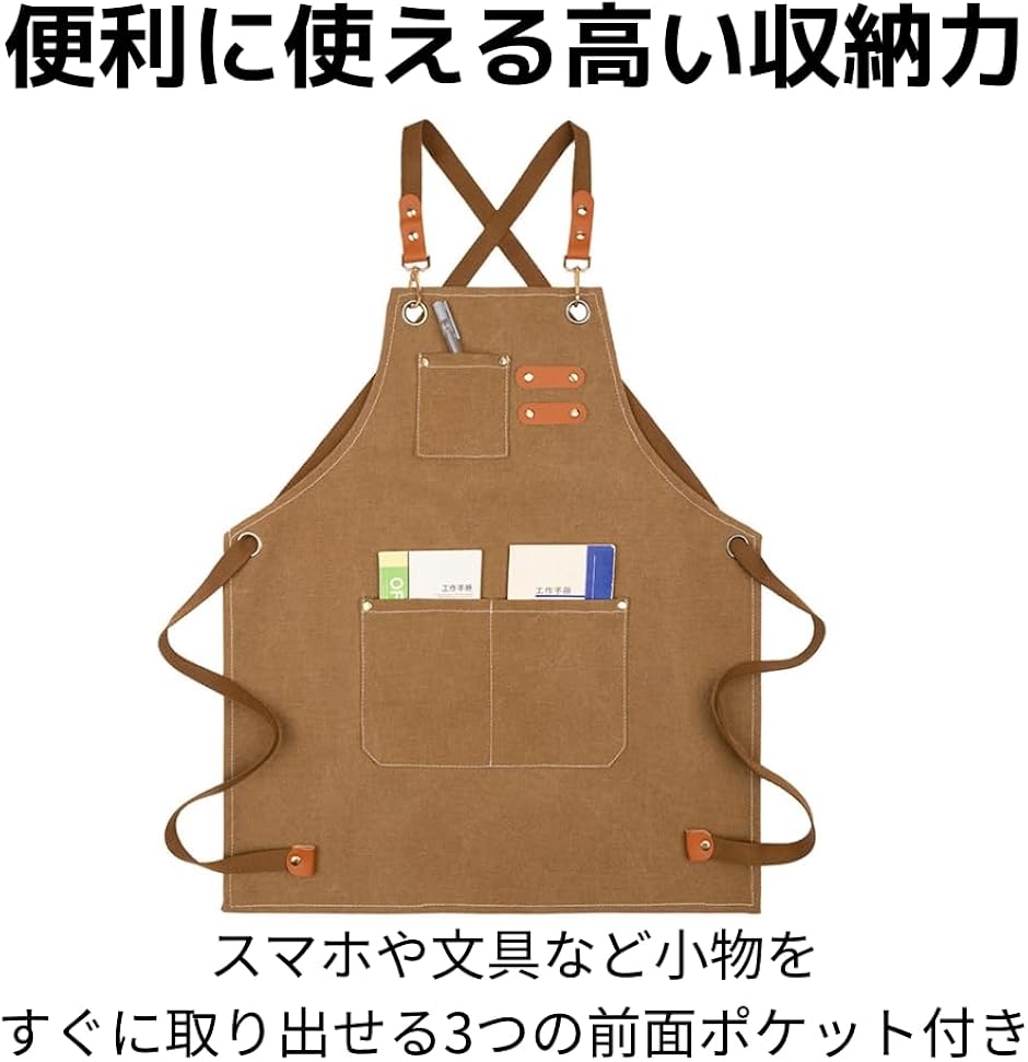 作業用 おしゃれ エプロン かわいい メンズ レディース 保育士エプロン