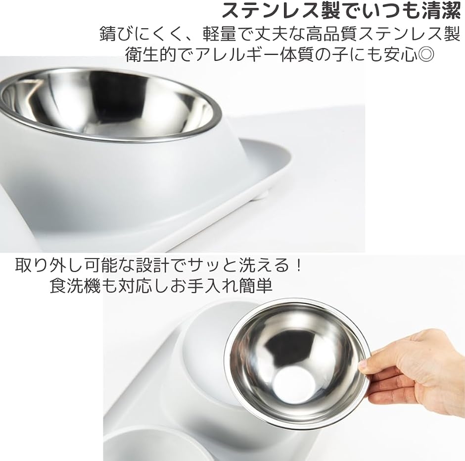 フードボウル 斜め ステンレス 犬 猫 ペットボウル 餌台 餌入れ 水入れ