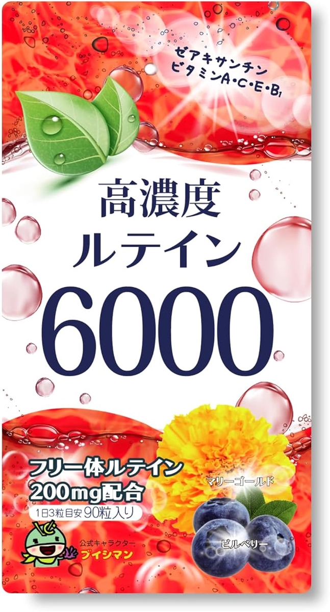 ǻ٥ƥ6000mg ե꡼Υƥ 200mg 10mg ӥ٥꡼ 20mg ץ 90γ(1)