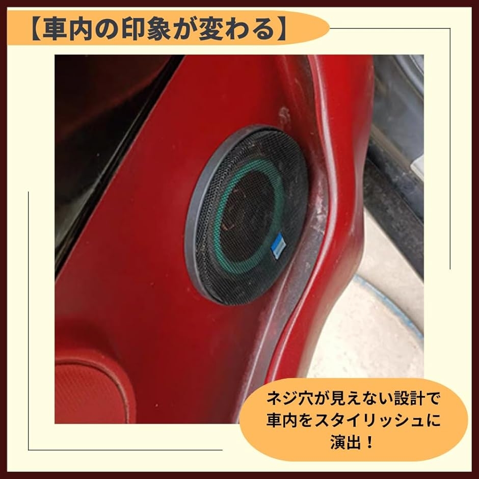 スピーカー グリルカバー スピーカーカバー メッシュ 汎用 ブラック