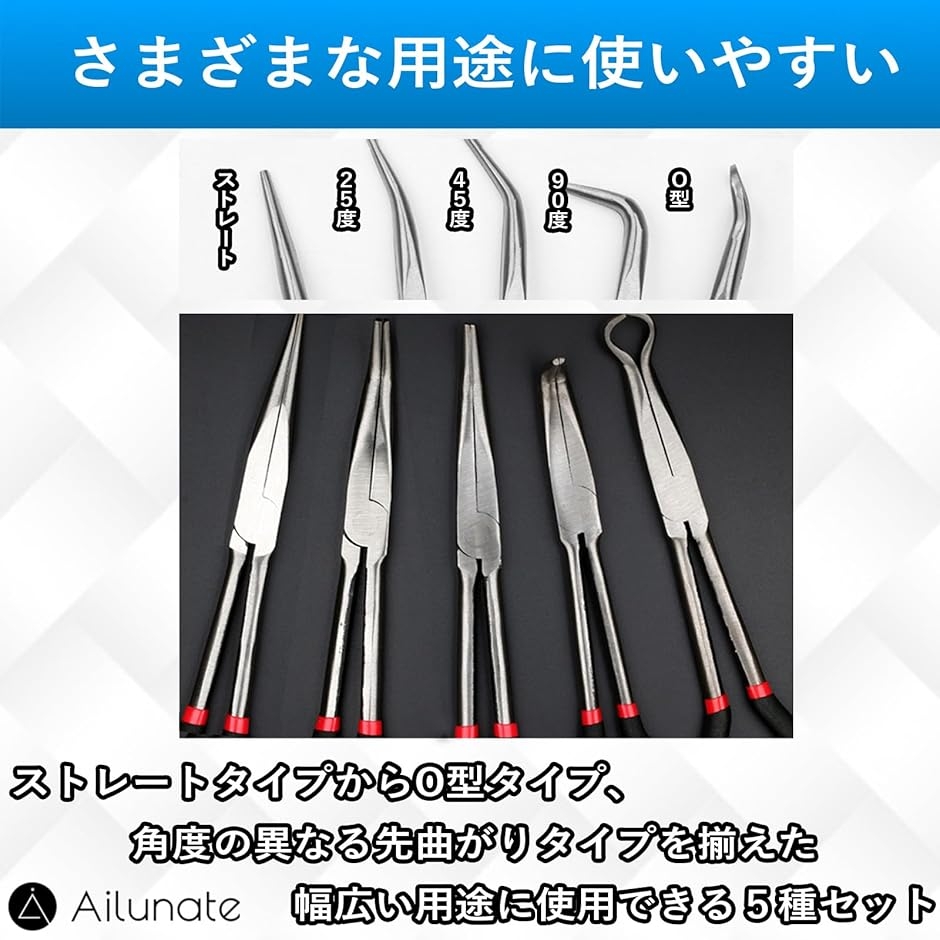 ラジオペンチ ロング プライヤー 先細 ギザギ...の詳細画像3