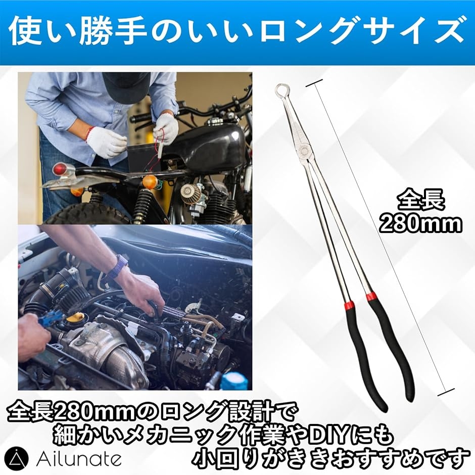 ラジオペンチ ロング プライヤー 先細 ギザギ...の詳細画像4