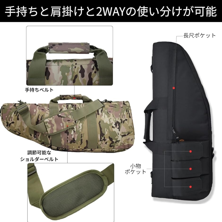 ガンケース ライフルケース サバゲー ピストル モデルガン シングル