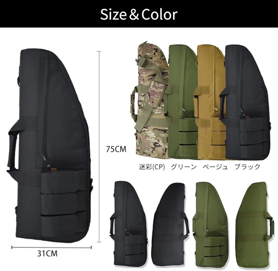 ライフルケース　迷彩　銃　鍵なし　サバゲー　アウトドア　XZ 3580 ガンケース ライフルケース サバゲー ピストル モデルガン シングル