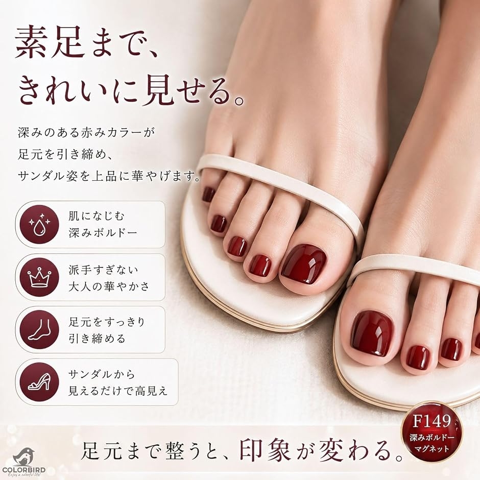 フット ネイルチップ 足 足用ネイルチップ つけ爪 (F149, 足