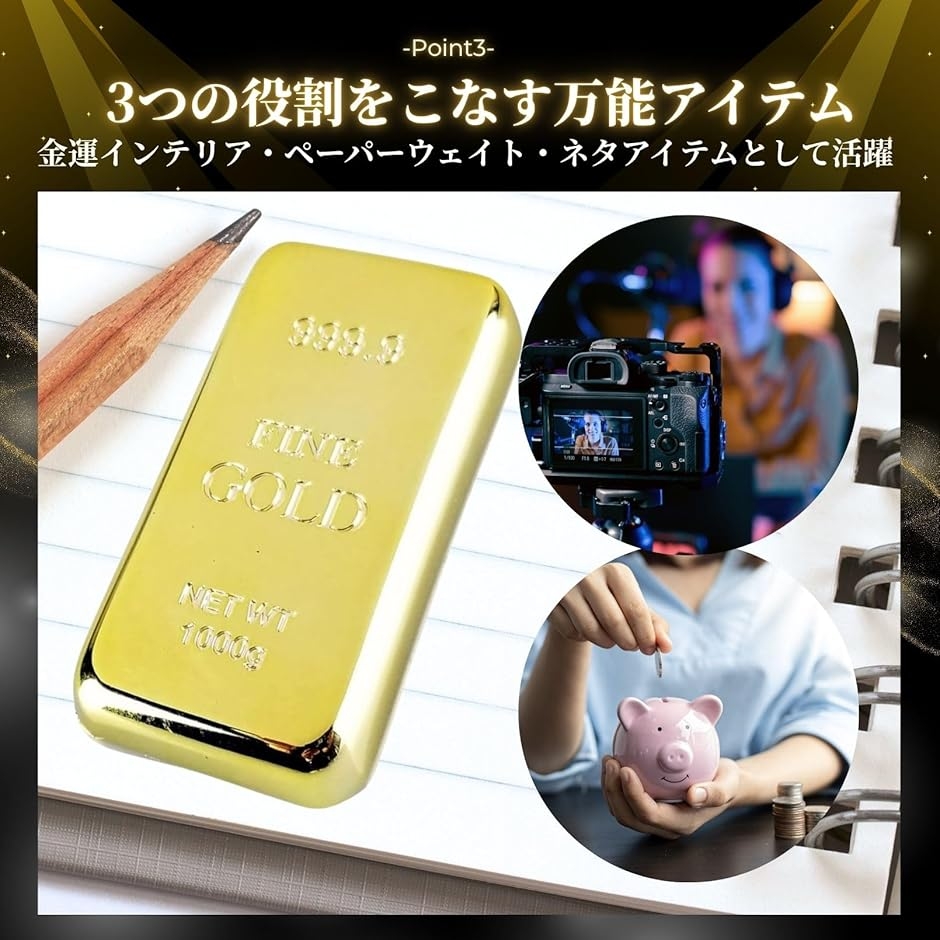 ペーパーウエイト 金属（オブジェ、置き物）｜インテリア雑貨 | 家具