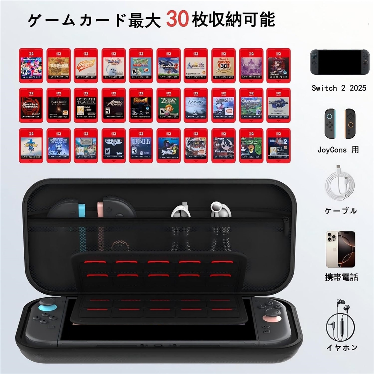 switch2 ケース EVAキャリングケース 保護カバー 30枚ゲームカード