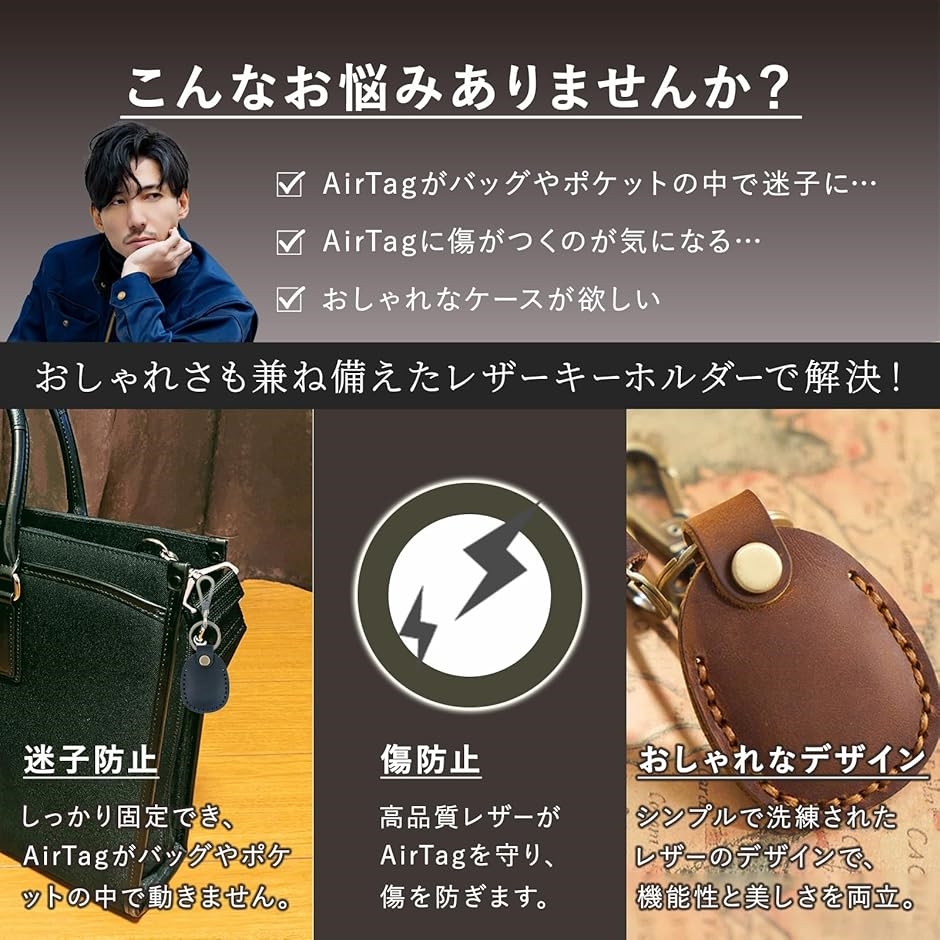 AirTag ケース ビンテージ加工 レザー キーホルダー キーリング 小銭 収納 edyコイン QUICPayコイン 革(ブラック)