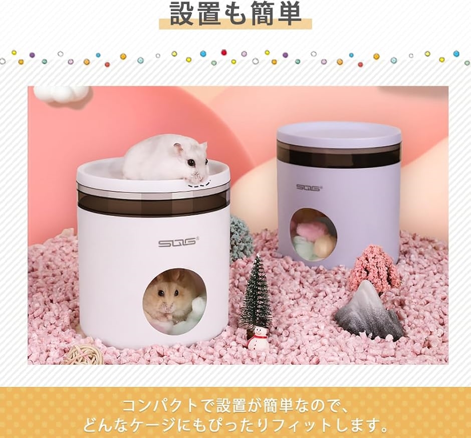 ハムスター 家 ハウス ひんやり 夏対策 ペット クーラー 暑さ対策