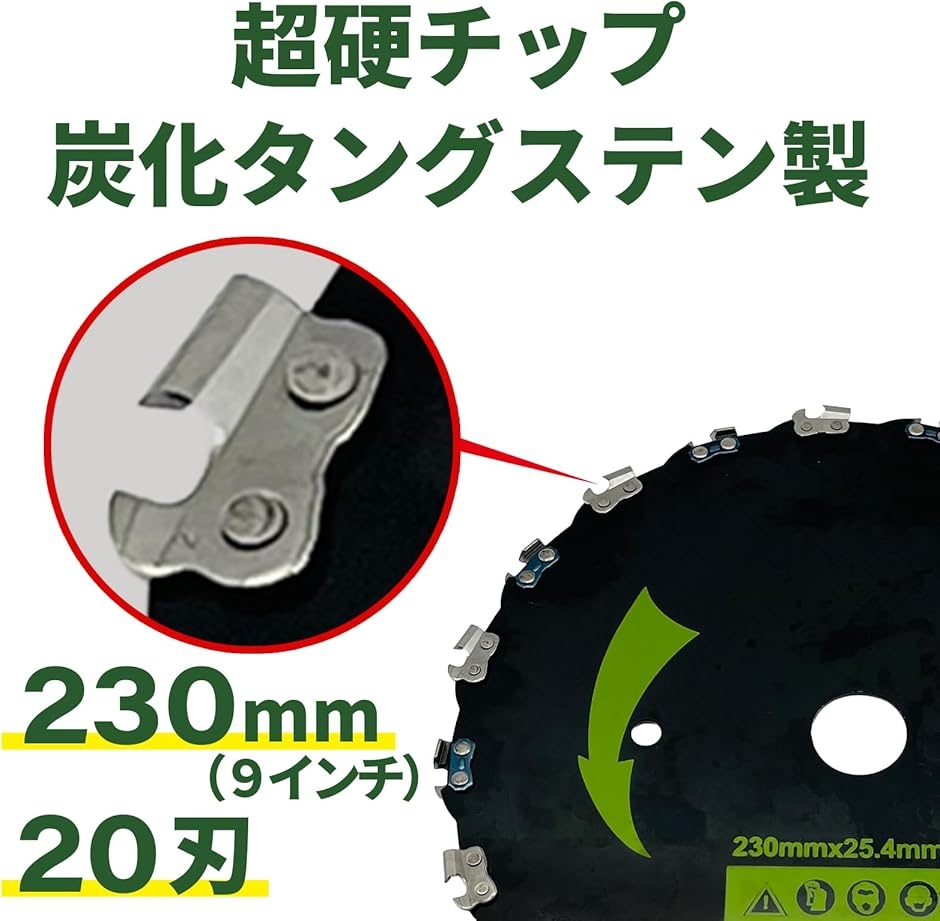草刈り機 替え刃 チップソー 草刈り機の刃 草...の詳細画像2