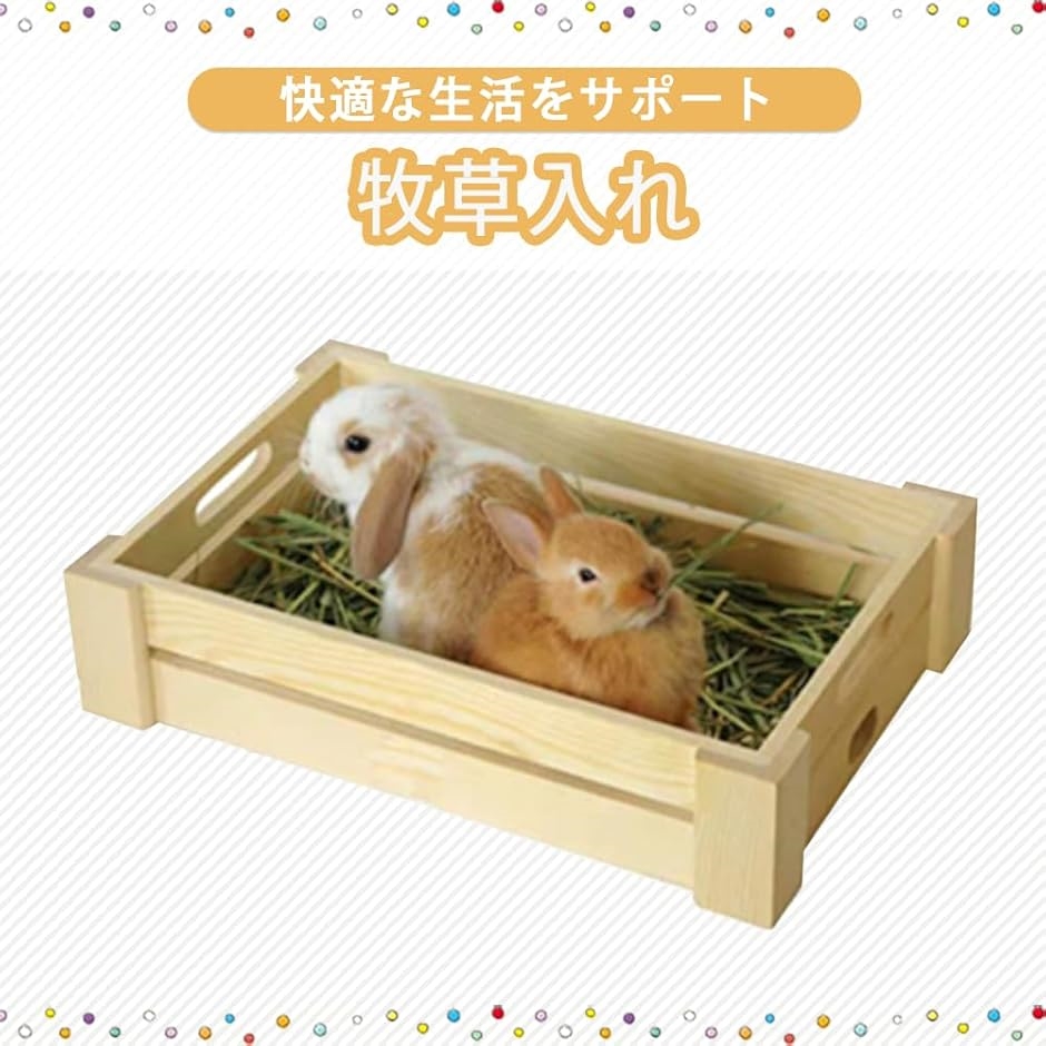 チモシー入れ うさぎ 牧草入れ 牧草フィーダー 大容量 木製 小動物