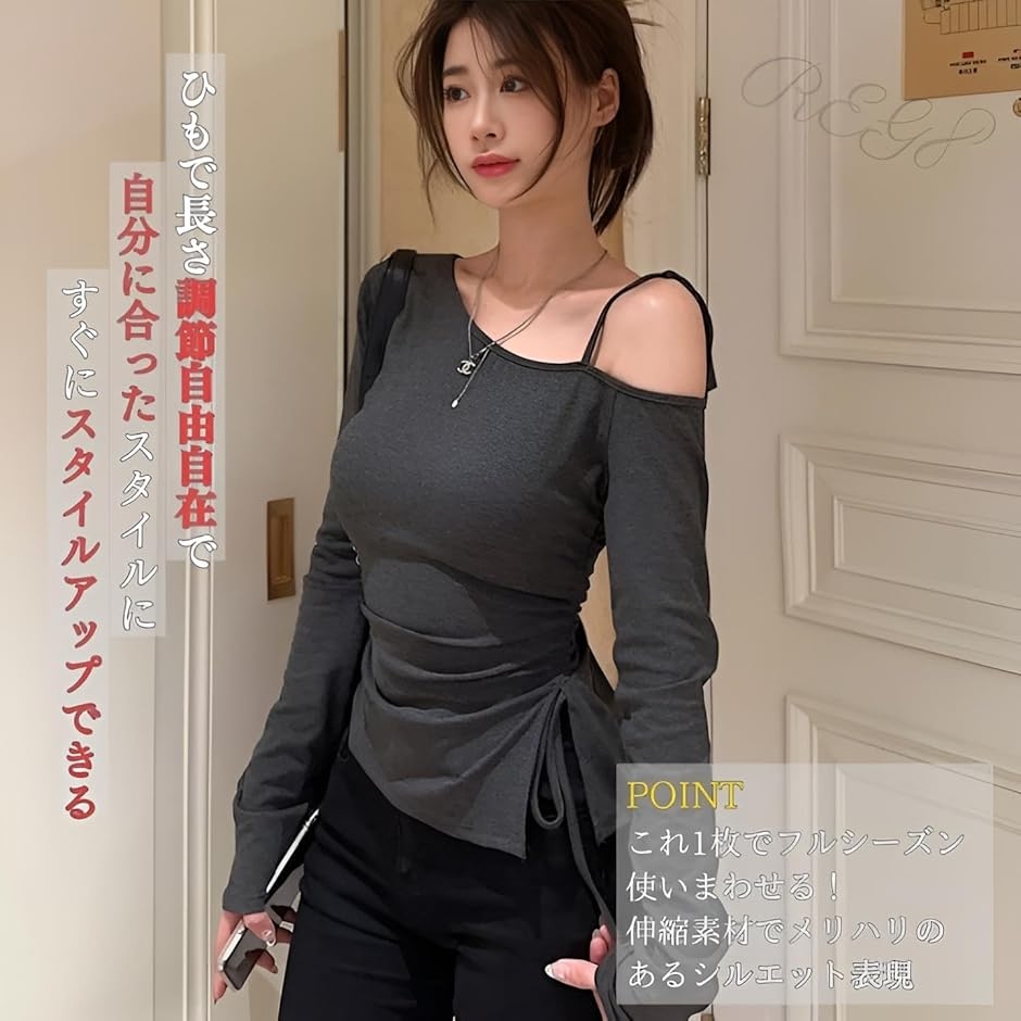 Y2K ワンショルダー トップス レディース 肩だし 長袖 Tシャツ