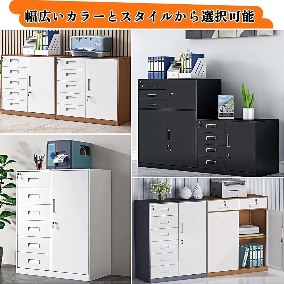 キャビネット オフィスキャビネット 組立て不要...の詳細画像5