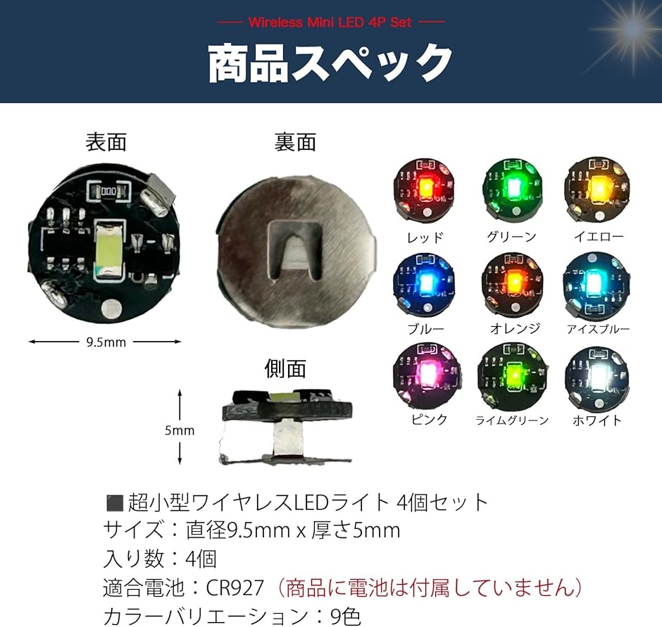 ワイヤレス LED ライト 点灯 点滅 超小型 マグネットスイッチ(ピンク